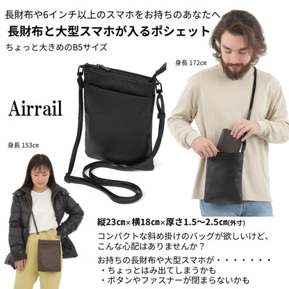 長財布と大型スマホが入るポシェット