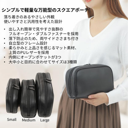 実用性と使用感に配慮した設計のスクエアポーチ