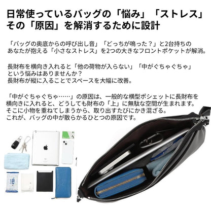 大型スマホ２台持ち・長財布は縦に入る薄型ポシェット