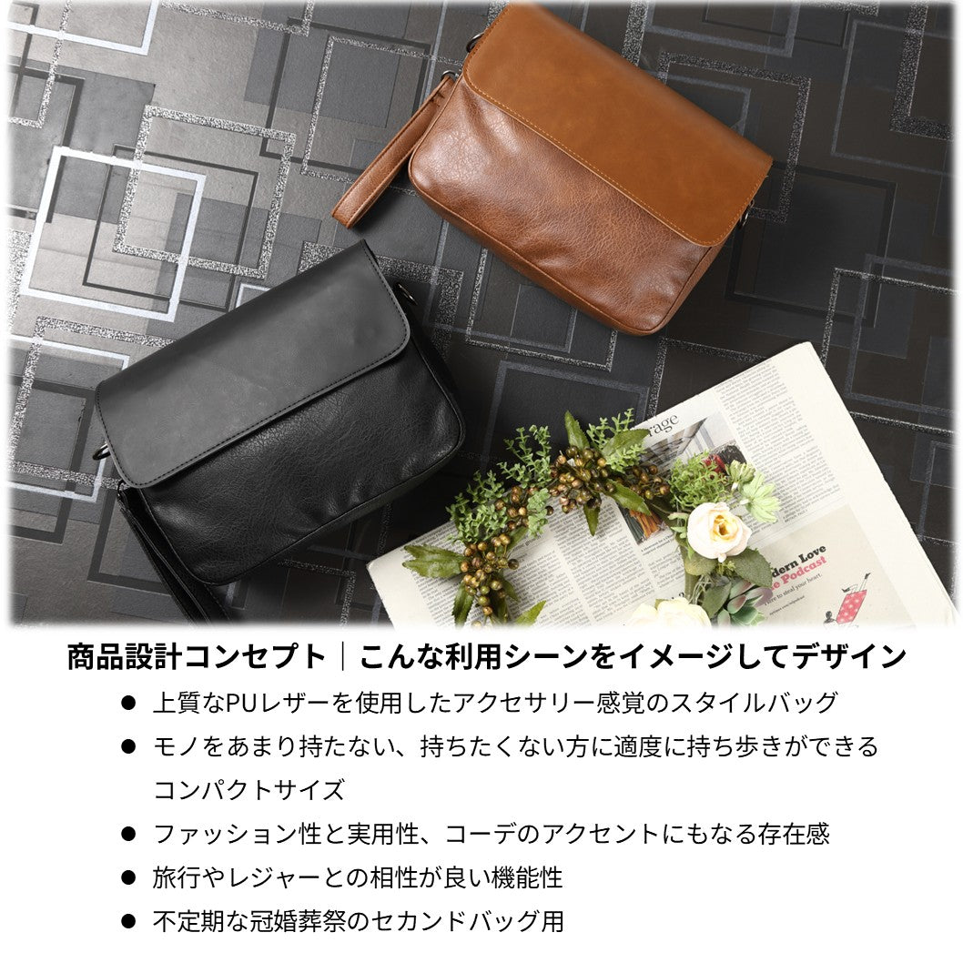 ベルトを外して利用方法は3スタイルのミニショルダーバッグ