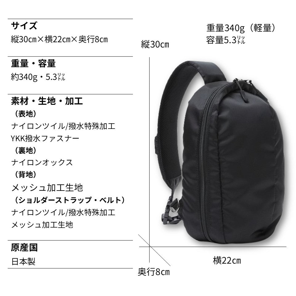 ゆとり収納ちょっと大きめ ボディバッグ