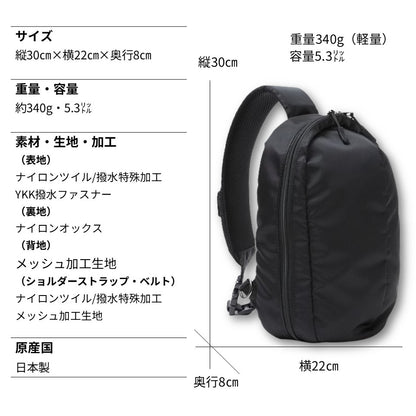 ゆとり収納ちょっと大きめ ボディバッグ