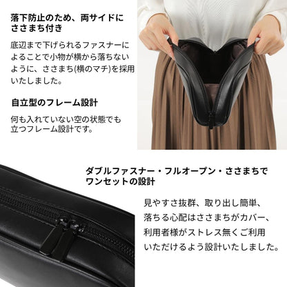 実用性と使用感に配慮した設計のスクエアポーチ