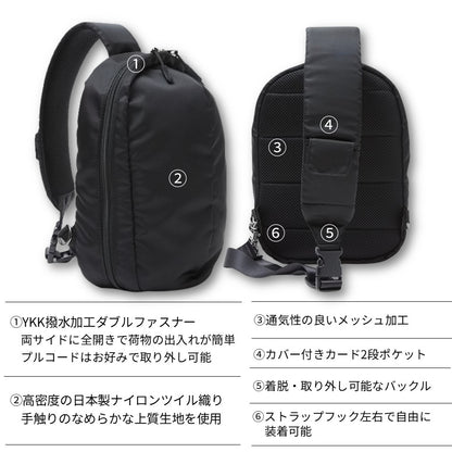 ゆとり収納ちょっと大きめ ボディバッグ
