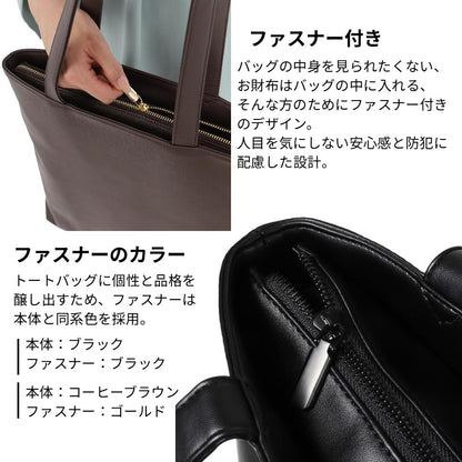 大きすぎず小さすぎず縦長のトートバッグ