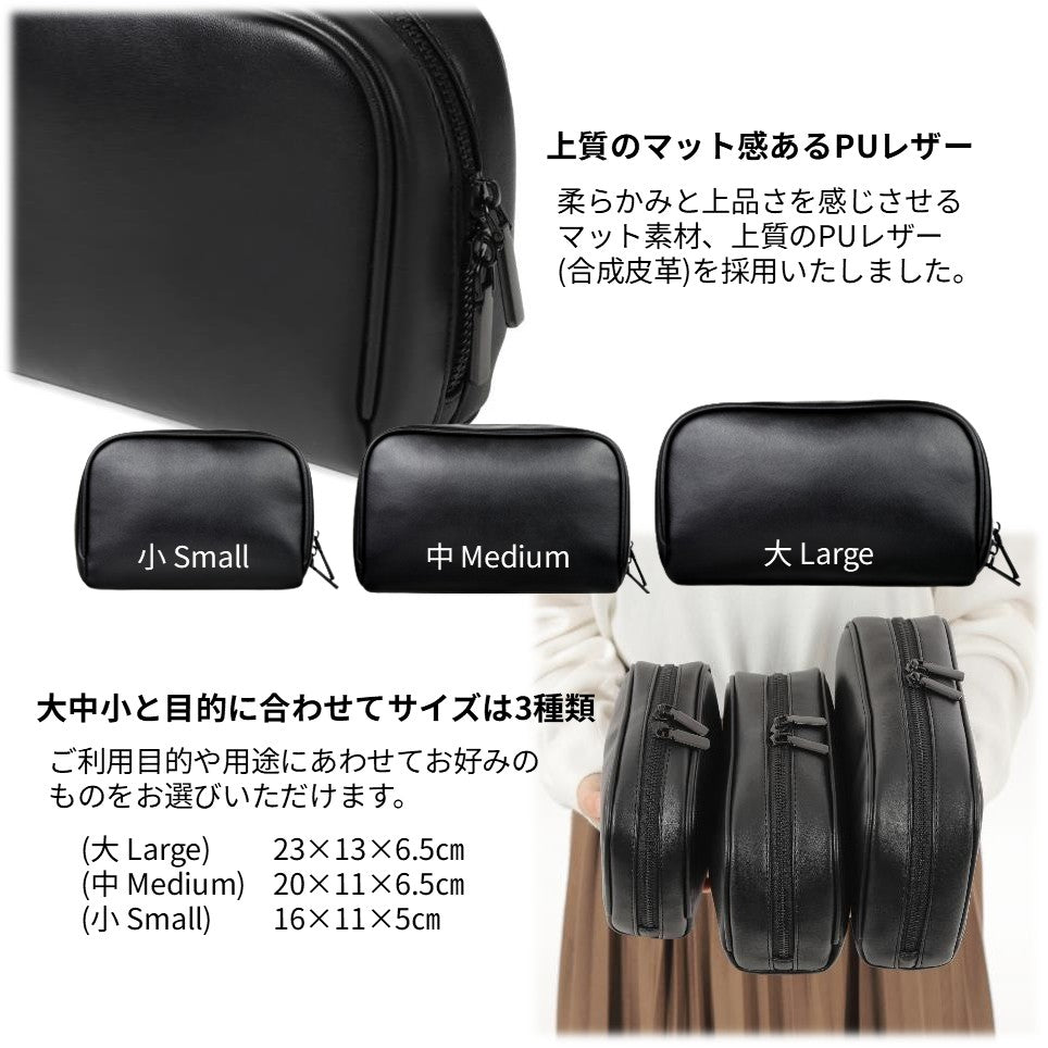 実用性と使用感に配慮した設計のスクエアポーチ