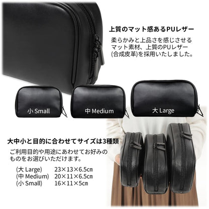 実用性と使用感に配慮した設計のスクエアポーチ