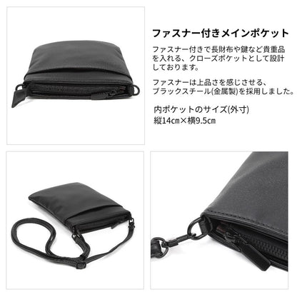 長財布と大型スマホが入るポシェット
