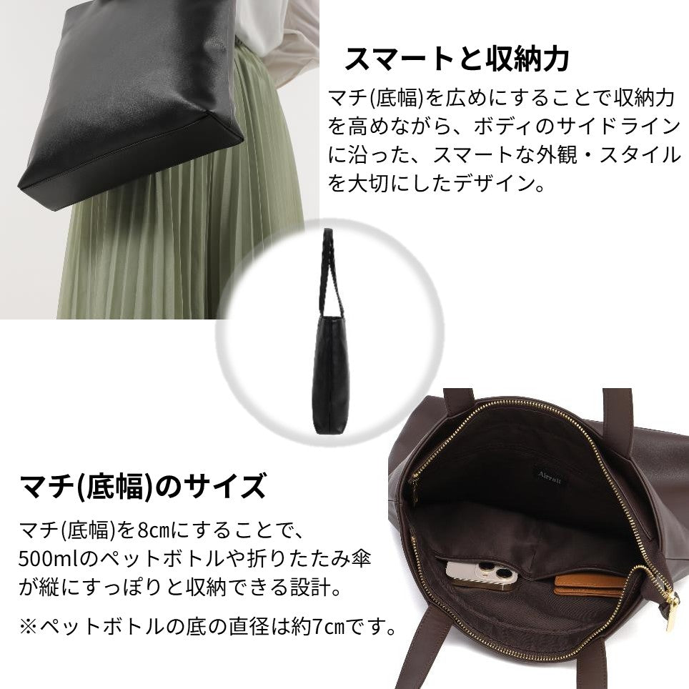 大きすぎず小さすぎず縦長のトートバッグ