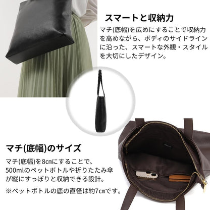 大きすぎず小さすぎず縦長のトートバッグ