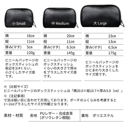 実用性と使用感に配慮した設計のスクエアポーチ