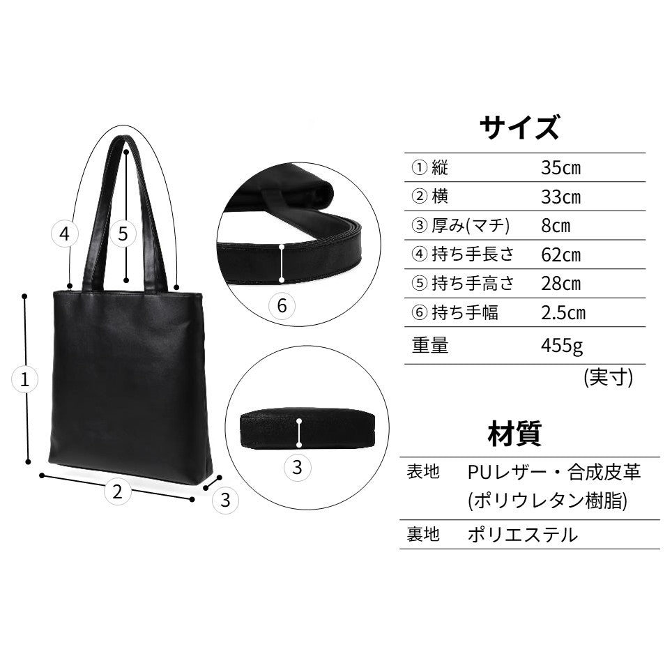 大きすぎず小さすぎず縦長のトートバッグ