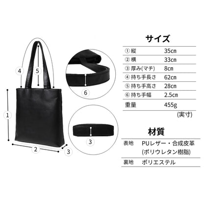 大きすぎず小さすぎず縦長のトートバッグ
