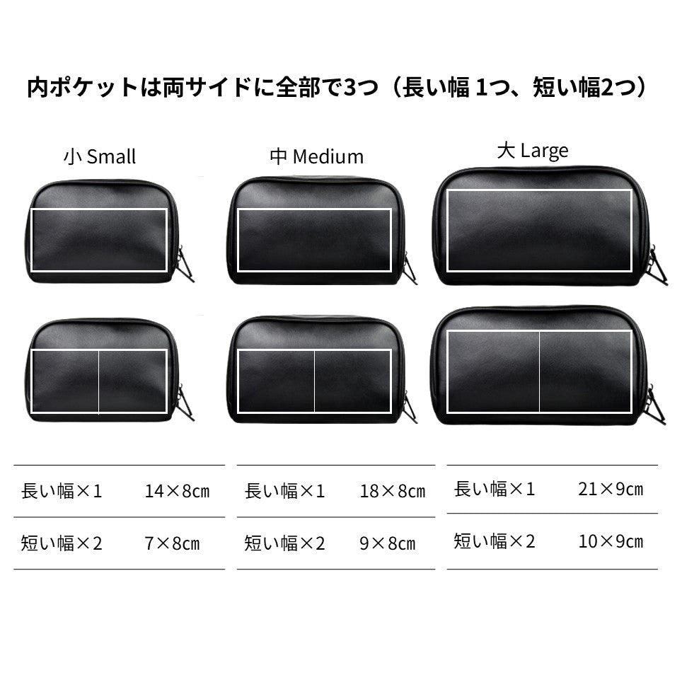 実用性と使用感に配慮した設計のスクエアポーチ