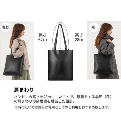大きすぎず小さすぎず縦長のトートバッグ