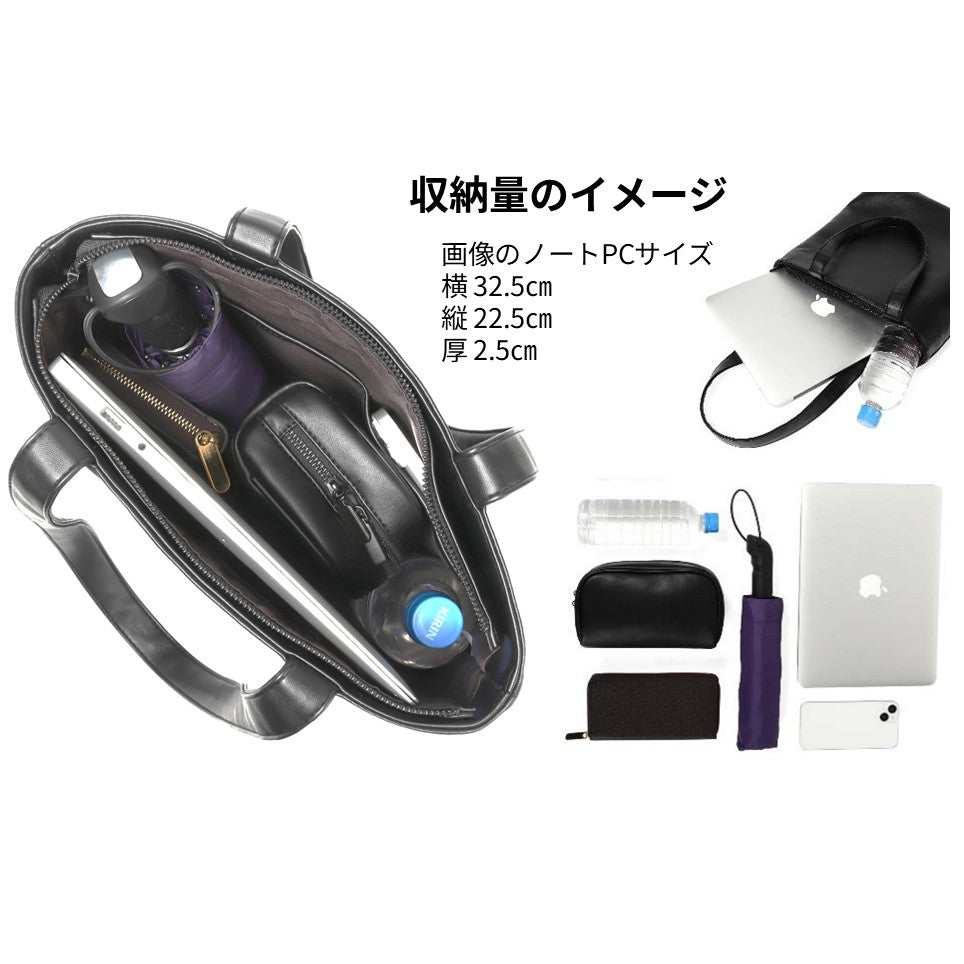 大きすぎず小さすぎず縦長のトートバッグ