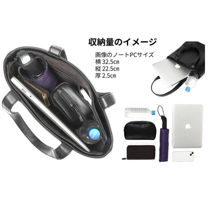 大きすぎず小さすぎず縦長のトートバッグ