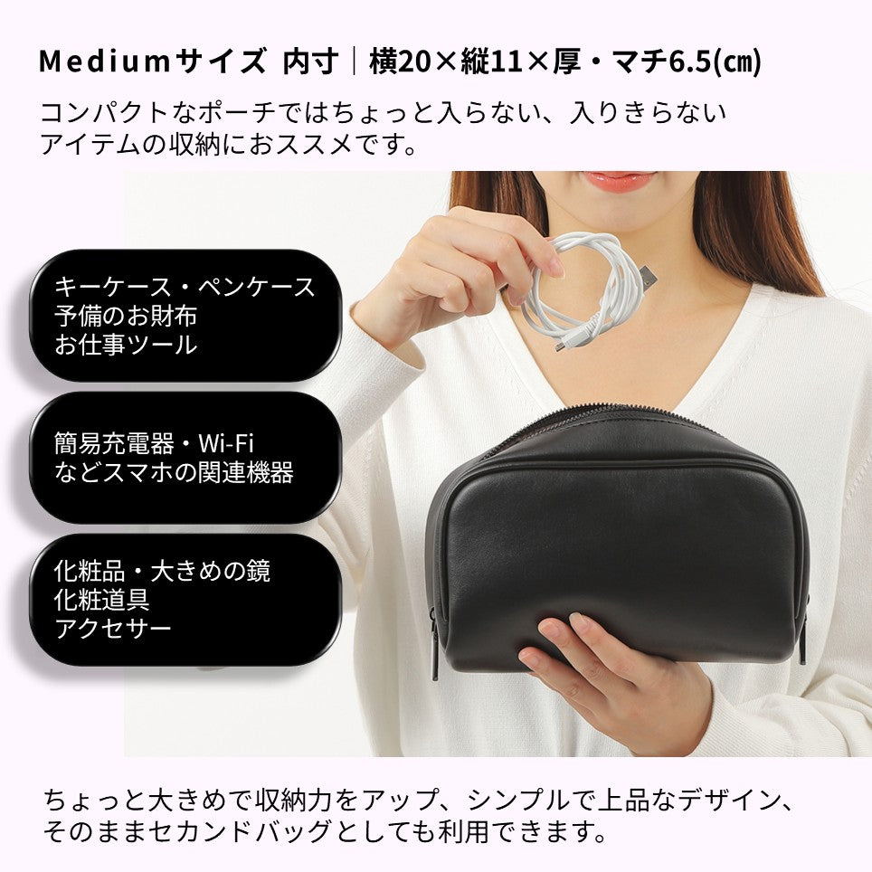 実用性と使用感に配慮した設計のスクエアポーチ
