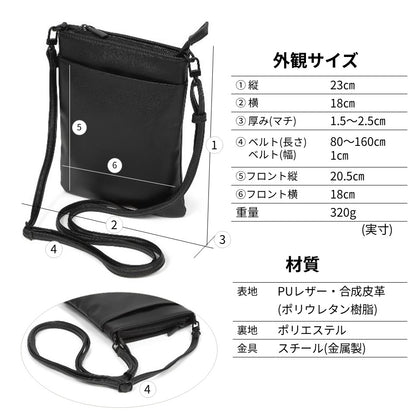 長財布と大型スマホが入るポシェット