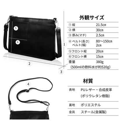 大型スマホ２台持ち・長財布は縦に入る薄型ポシェット
